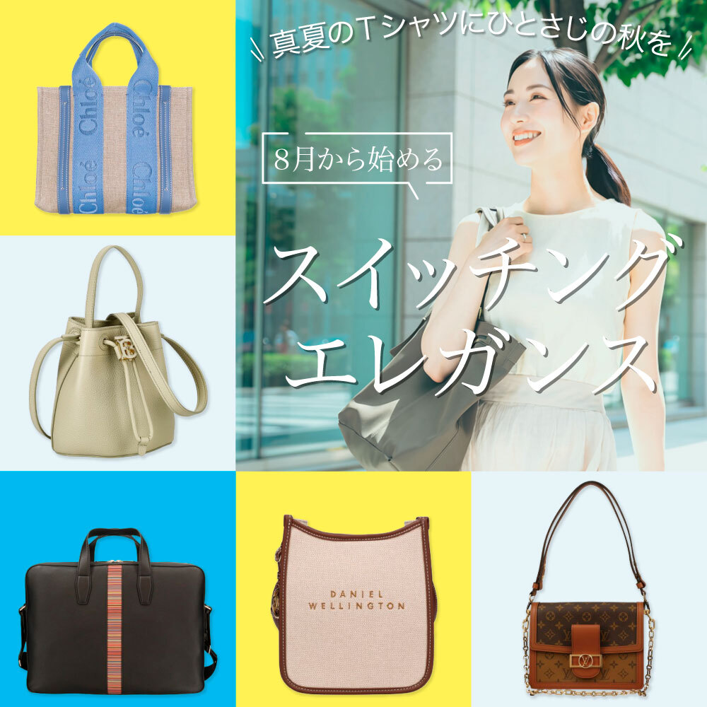 ブランドバッグ・ブランド財布やブランド時計の通販サイト｜GINZA
