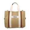 クロエ Chloe キッズ トートバッグ レディース マザーズバッグ C90400 231UNQ STONE