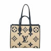 ルイヴィトン LOUIS VUITTON トートバッグ オンザゴー MM ブルー M57723