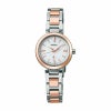 セイコー SEIKO 腕時計 レディース LUKIA SSVR140 ルキア