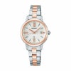 セイコー SEIKO 腕時計 レディース LUKIA SSVW206 ルキア
