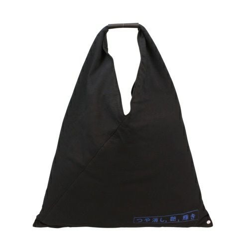 エムエム6メゾンマルジェラトートバッグ レディース ブラウン