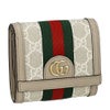 グッチ 二つ折り財布 レディース オフィディア GG カードケース ウォレット ベージュ GUCCI 598662 UULAG 9682 ベージュ＆ホワイト