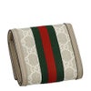 グッチ 二つ折り財布 レディース オフィディア GG カードケース ウォレット ベージュ GUCCI 598662 UULAG 9682 ベージュ＆ホワイト
