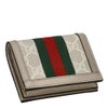 グッチ 二つ折り財布 レディース オフィディア ベージュ GUCCI 523155 UULAG 9682 ベージュ＆ホワイト