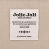 ジョリージョリ ハンドバッグ レディース グレー Jolie Joli JJ-2025154-407 グレー