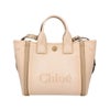 クロエ ショルダーバッグ レディース CHLOE CARRY SMALL TOTE ベージュ CHLOE CHC25SS911 O65 26Y BLUSHY BEIGE