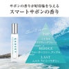ラッドスカイ RADSKY スプラッシュタイム EP 16ML 香水 オードパルファム メンズ レディース ユニセックス