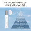 ラッドスカイ RADSKY ホワイトムーン EP 16ML 香水 オードパルファム メンズ レディース ユニセックス